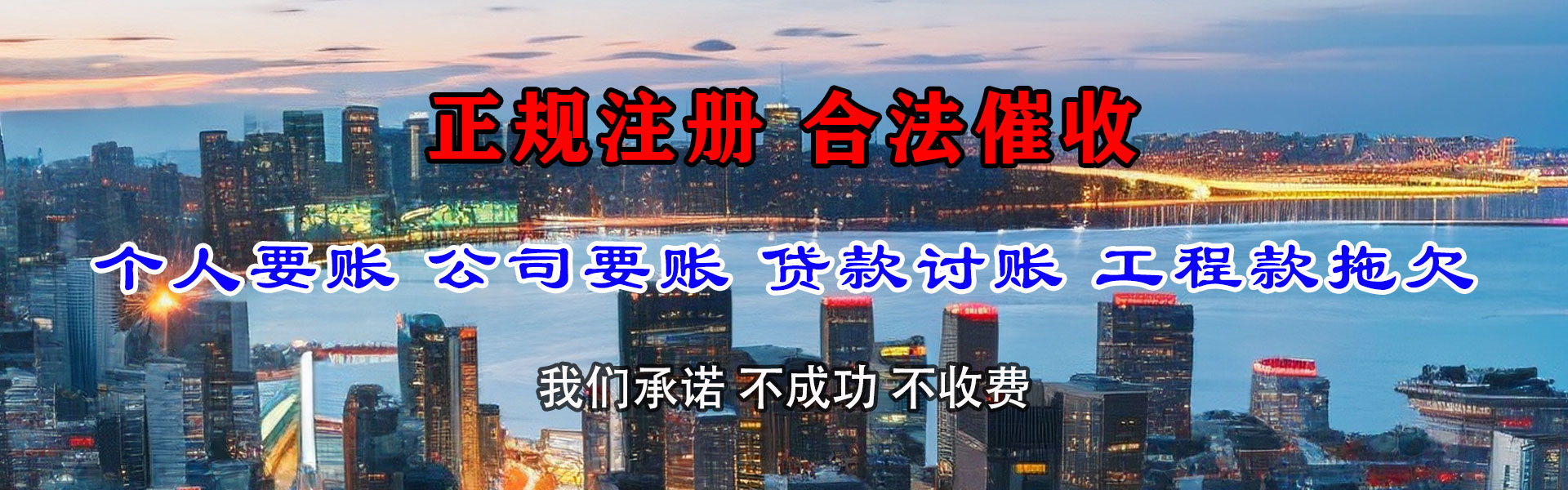 肇源追债公司